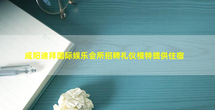 南充酒吧招聘